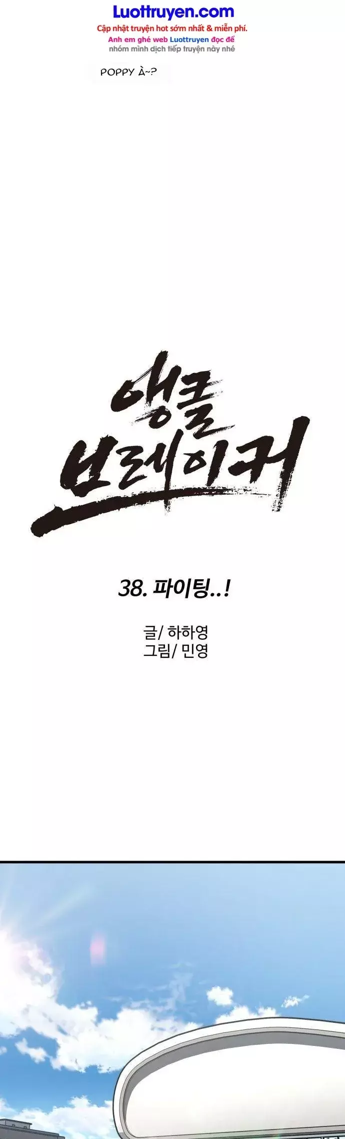 Đội Bóng Rổ Trung Học Chapter 38 - Trang 41