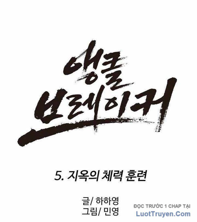 Đội Bóng Rổ Trung Học Chapter 5 - Trang 16