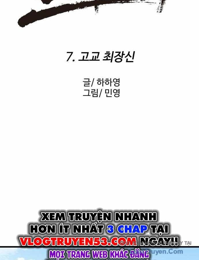 Đội Bóng Rổ Trung Học Chapter 7 - Trang 36