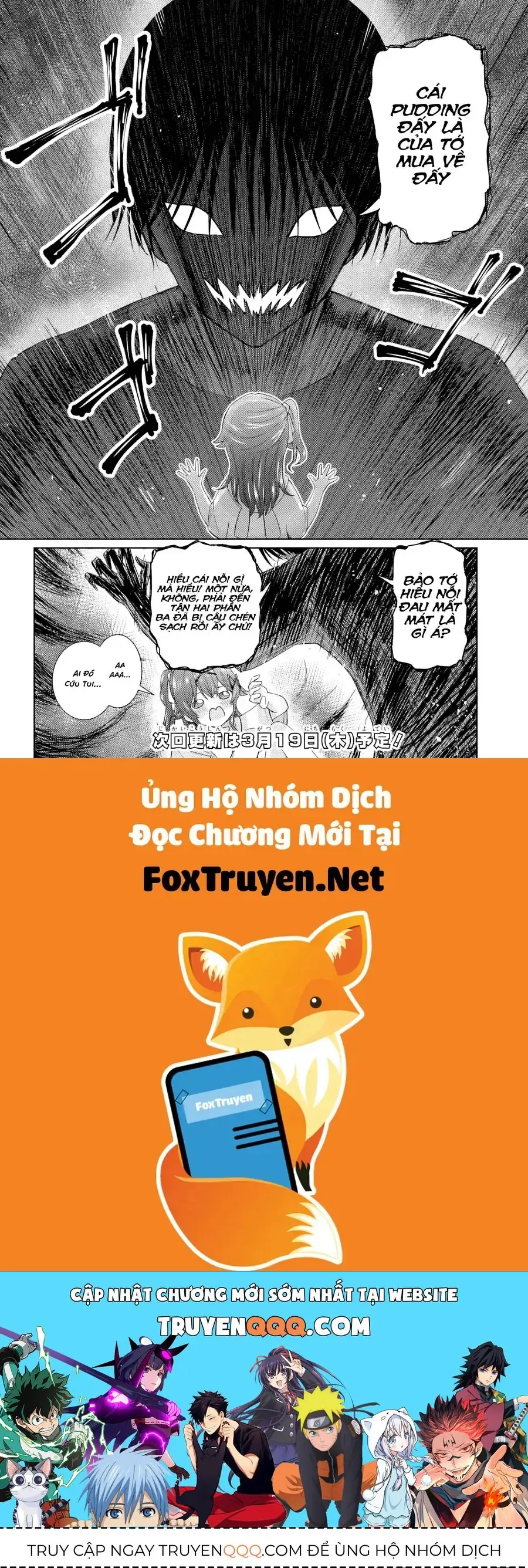 Đôi ta gần nhau quá mức rồi đó! Chapter 6.1 - Trang 12