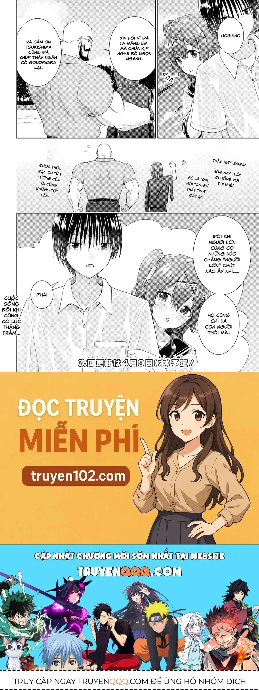 Đôi ta gần nhau quá mức rồi đó! Chapter 7.2 - Trang 12
