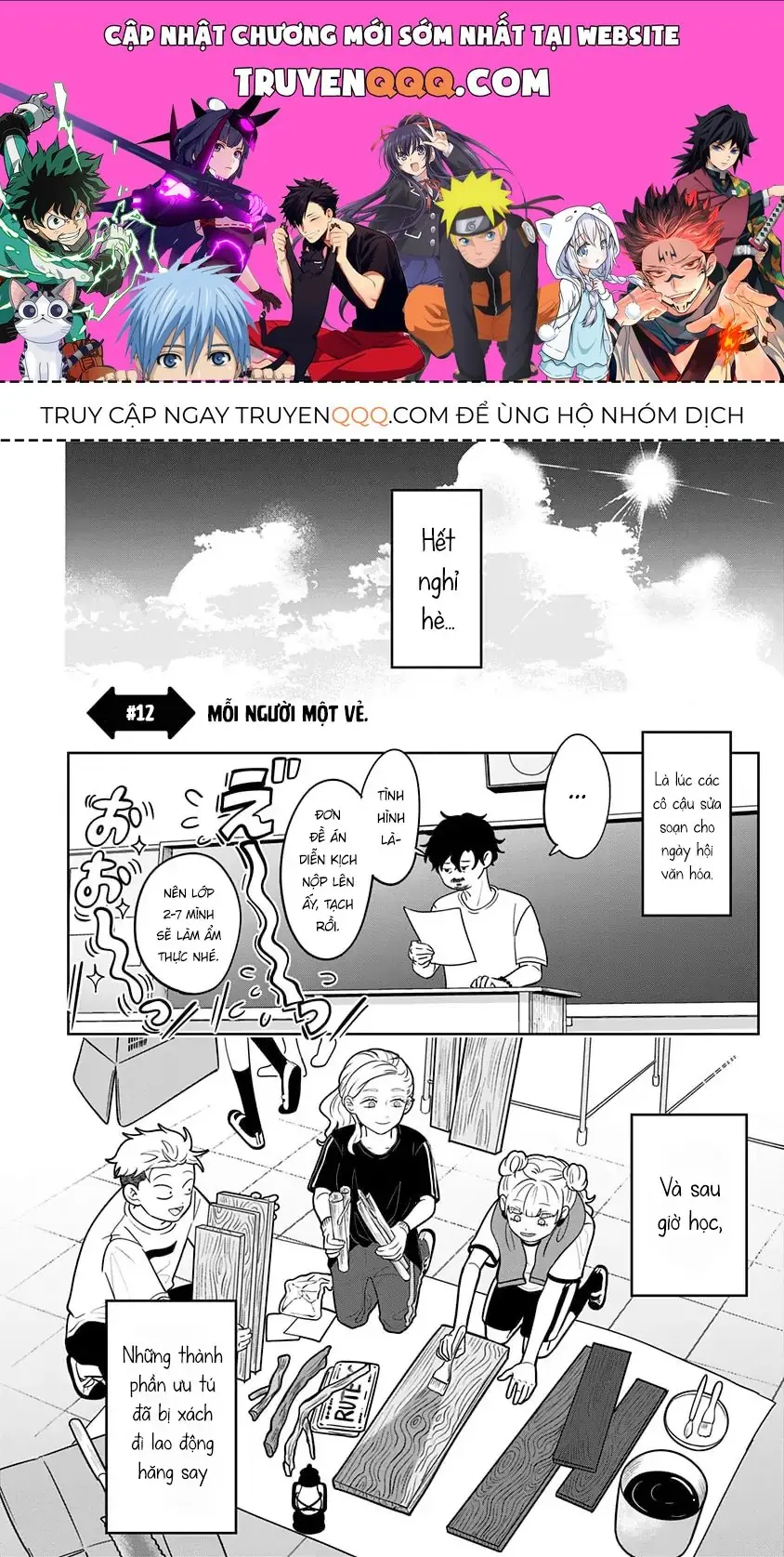Đôi Ta Là Hai Thái Cực Đối Lập Chapter 12 - Trang 2