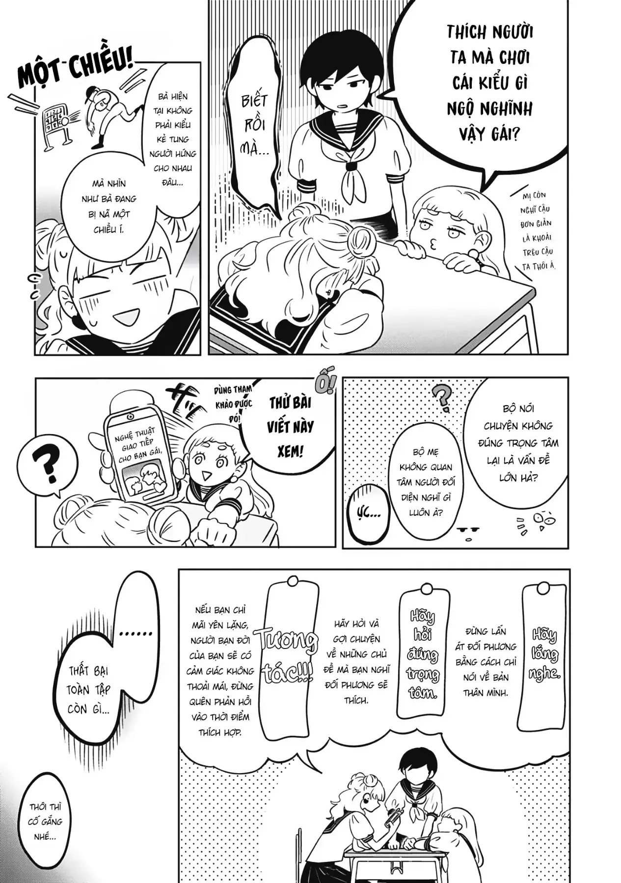Đôi Ta Là Hai Thái Cực Đối Lập Chapter 2 - Trang 5