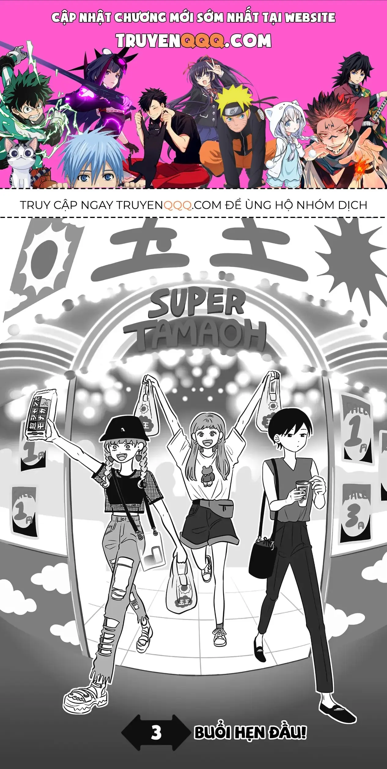 Đôi Ta Là Hai Thái Cực Đối Lập Chapter 3 - Trang 2