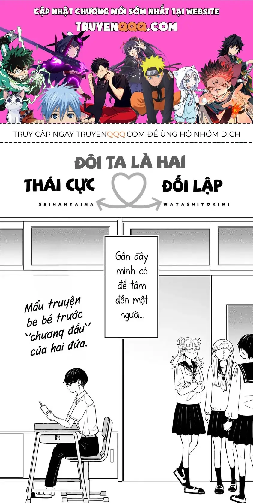 Đôi Ta Là Hai Thái Cực Đối Lập Chapter 6.5 - Trang 2