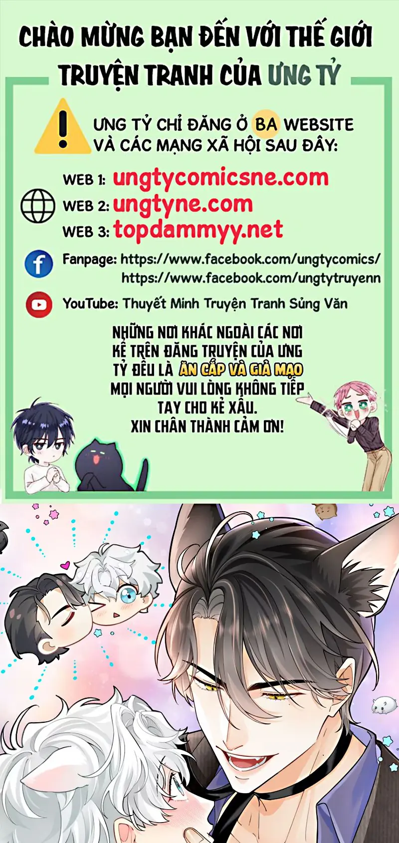 Đối Tượng Yêu Thầm Là Mèo Con Chapter 0 - Trang 2