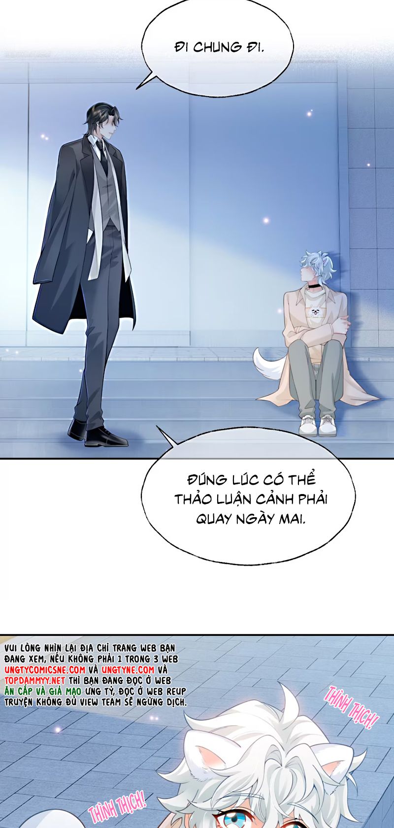 Đối Tượng Yêu Thầm Là Mèo Con Chapter 1 - Trang 16