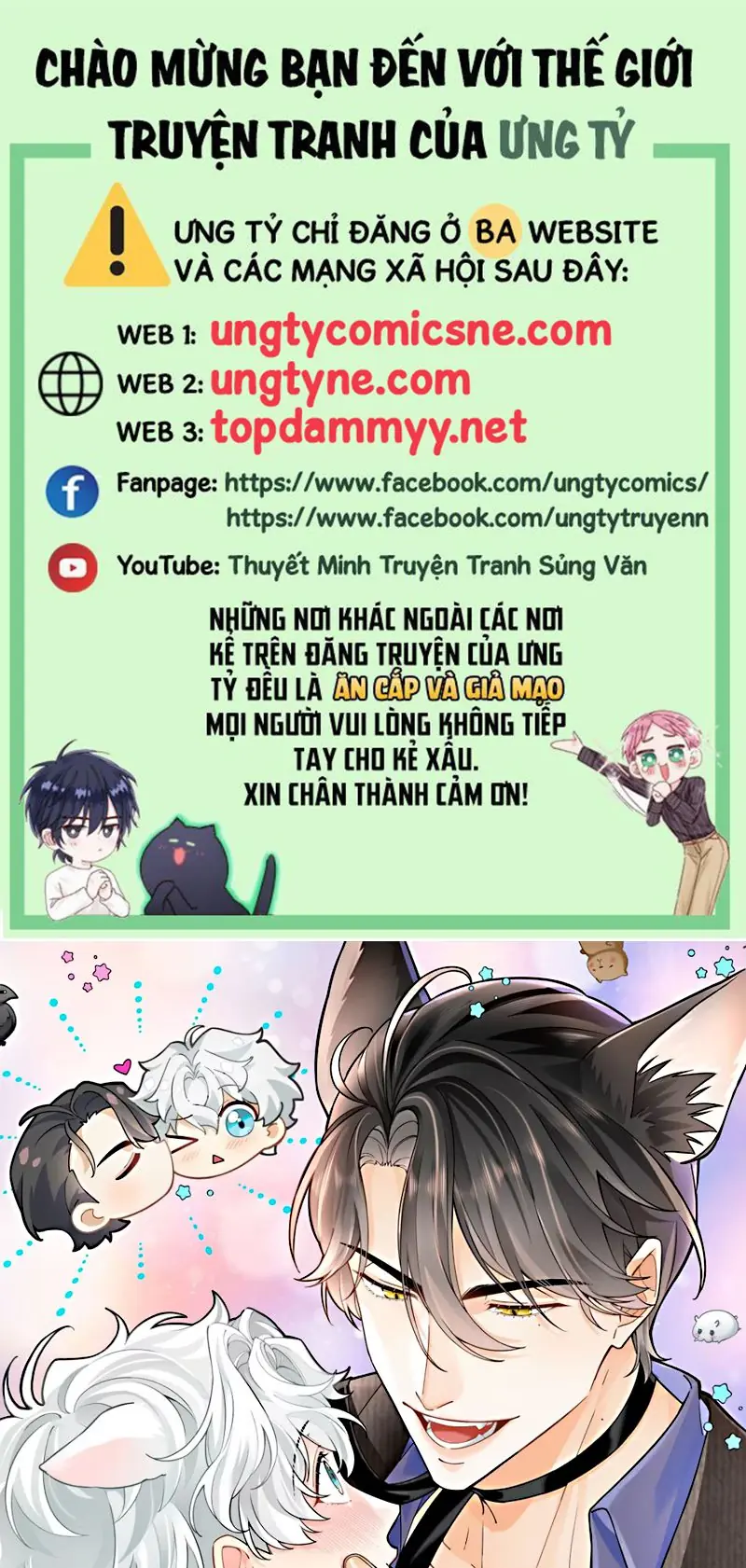 Đối Tượng Yêu Thầm Là Mèo Con Chapter 1 - Trang 2