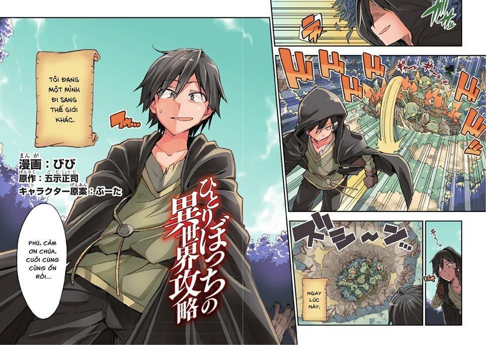 Đơn Độc Tấn Công Thế Giới Khác Chapter 1 - Trang 6