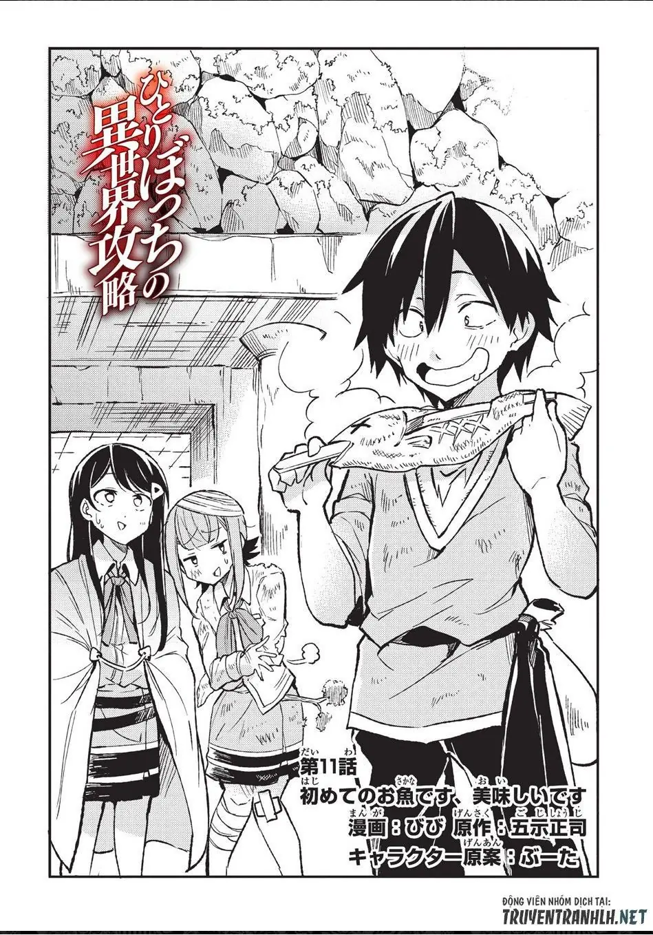 Đơn Độc Tấn Công Thế Giới Khác Chapter 11 - Trang 6