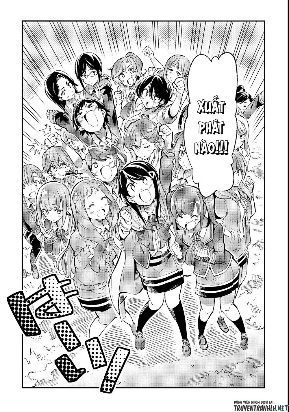 Đơn Độc Tấn Công Thế Giới Khác Chapter 12 - Trang 16