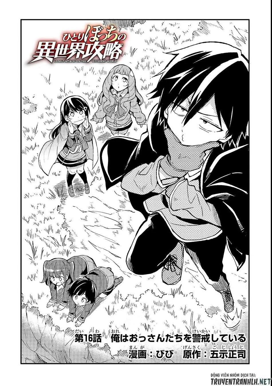 Đơn Độc Tấn Công Thế Giới Khác Chapter 16 - Trang 6