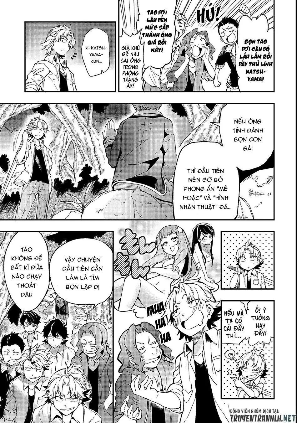 Đơn Độc Tấn Công Thế Giới Khác Chapter 17 - Trang 14