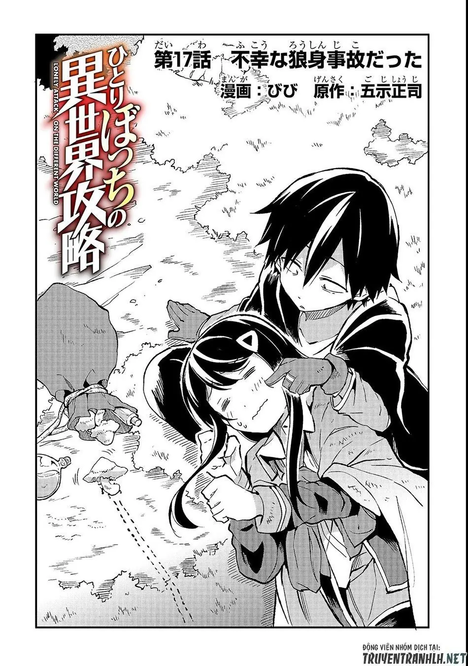 Đơn Độc Tấn Công Thế Giới Khác Chapter 17 - Trang 6