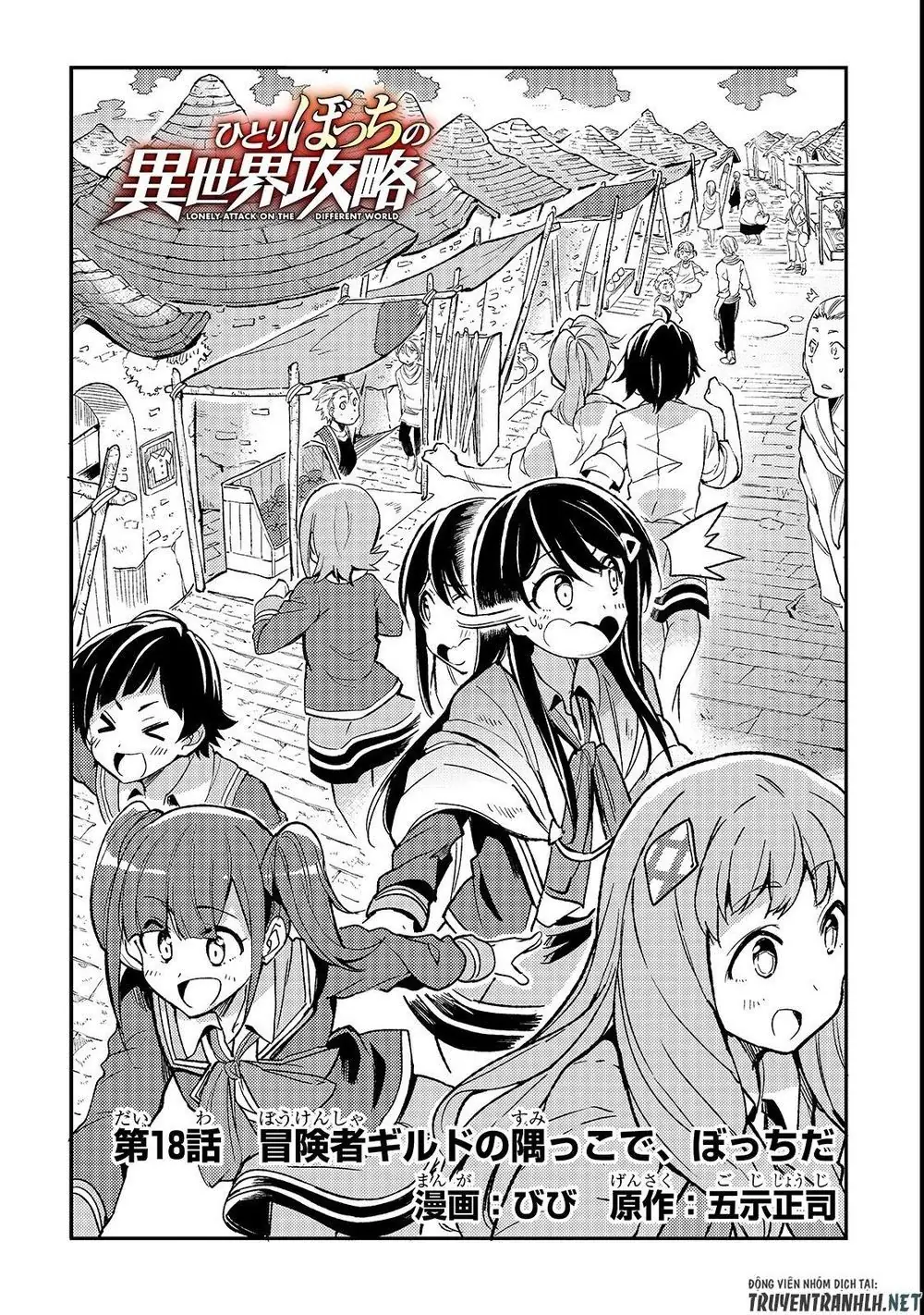 Đơn Độc Tấn Công Thế Giới Khác Chapter 18 - Trang 6