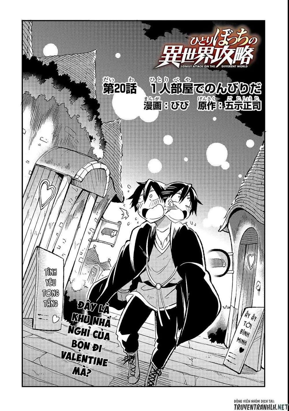 Đơn Độc Tấn Công Thế Giới Khác Chapter 20 - Trang 6