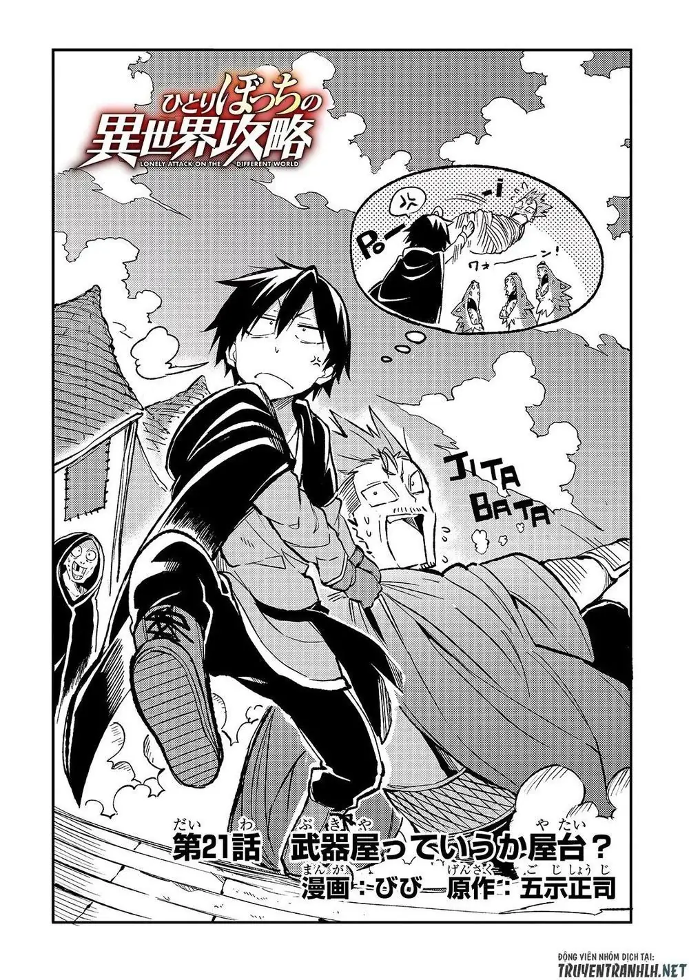 Đơn Độc Tấn Công Thế Giới Khác Chapter 21 - Trang 6