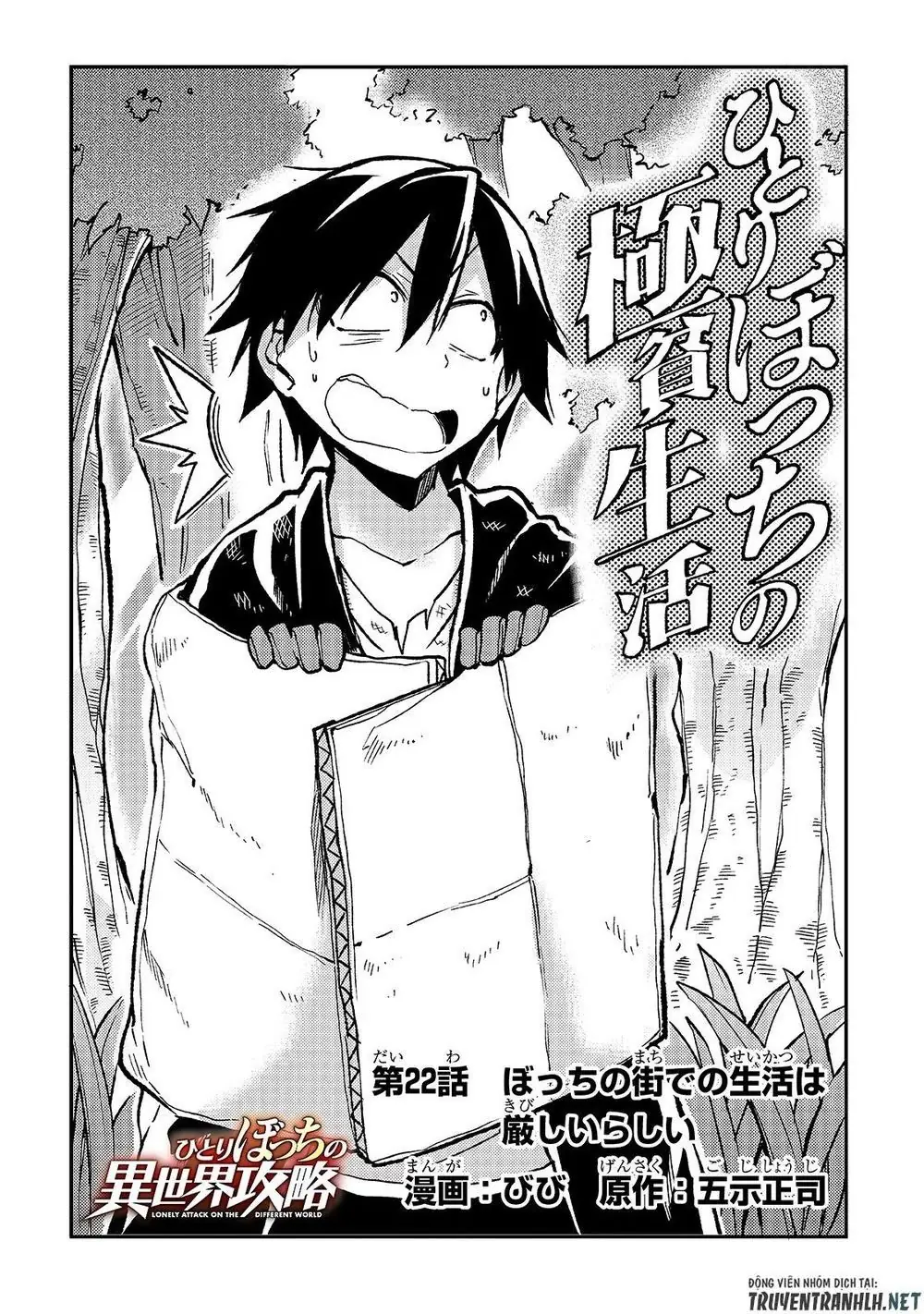 Đơn Độc Tấn Công Thế Giới Khác Chapter 22 - Trang 6