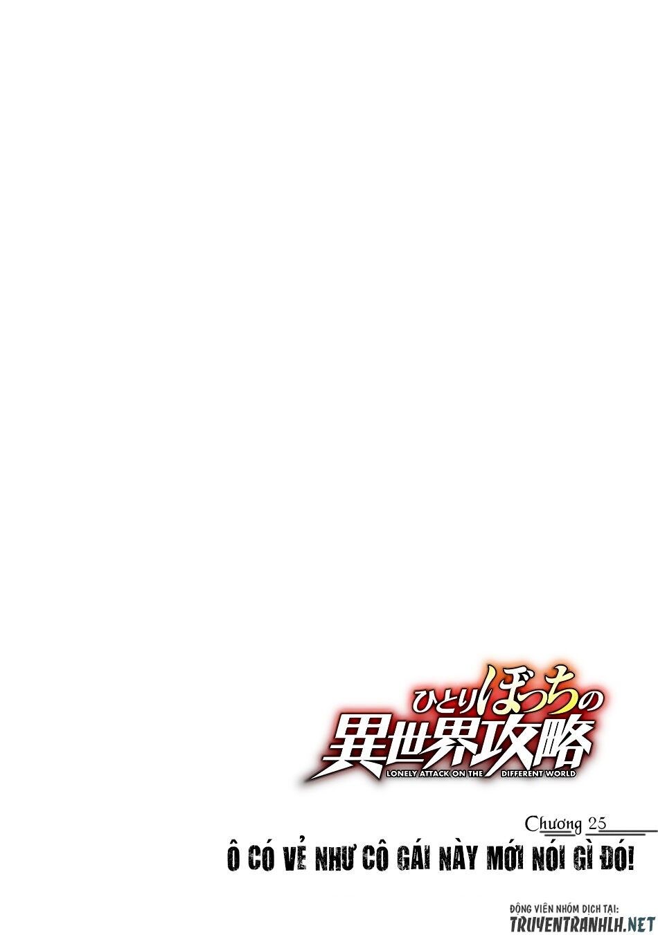 Đơn Độc Tấn Công Thế Giới Khác Chapter 25 - Trang 7