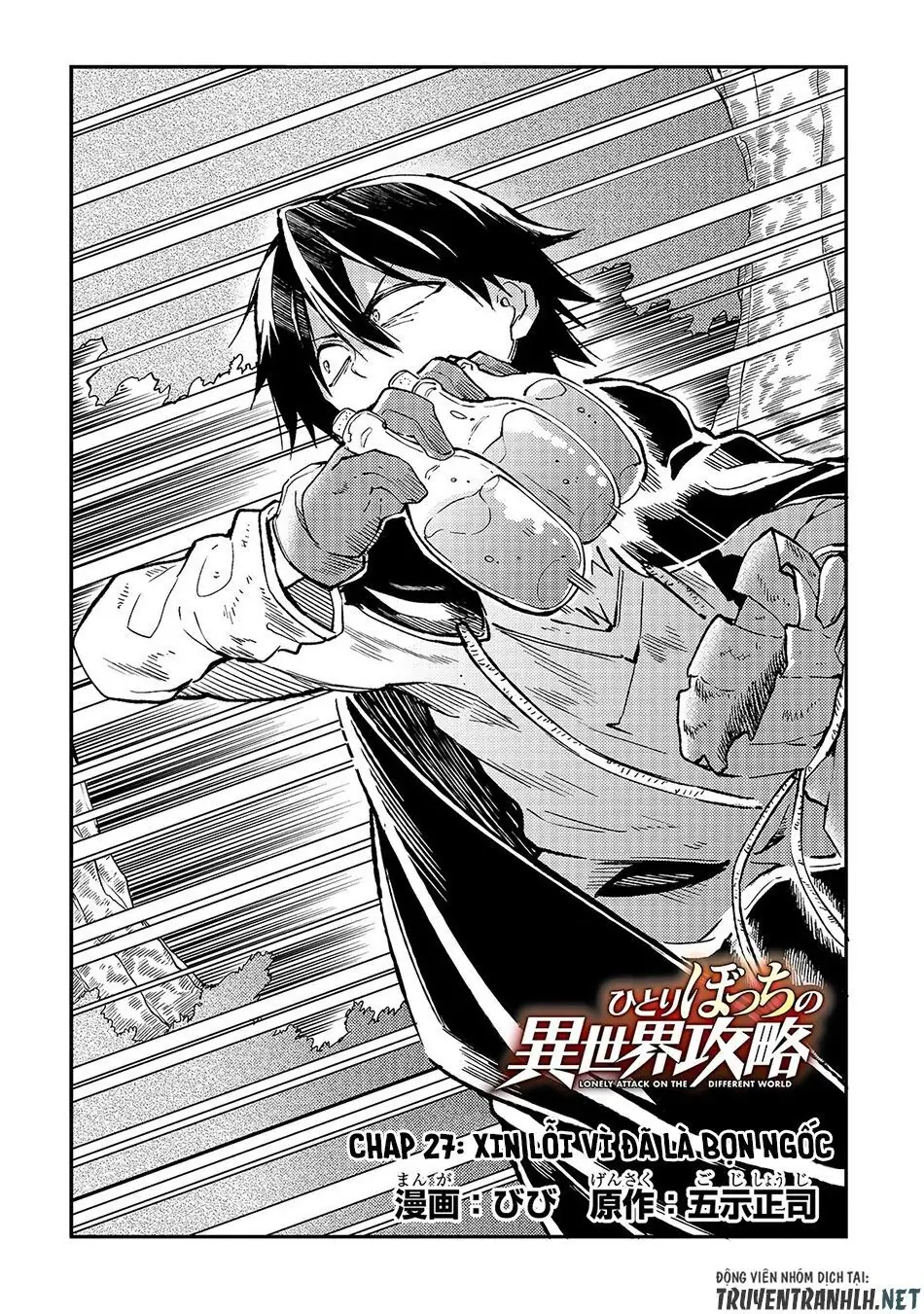 Đơn Độc Tấn Công Thế Giới Khác Chapter 27 - Trang 6