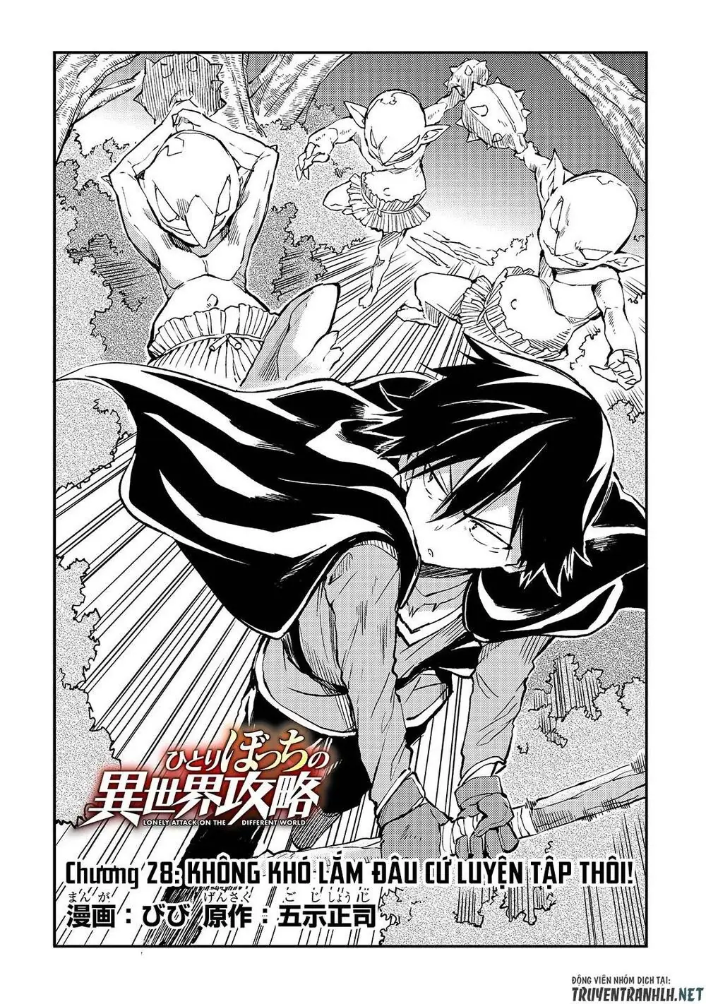Đơn Độc Tấn Công Thế Giới Khác Chapter 28 - Trang 6