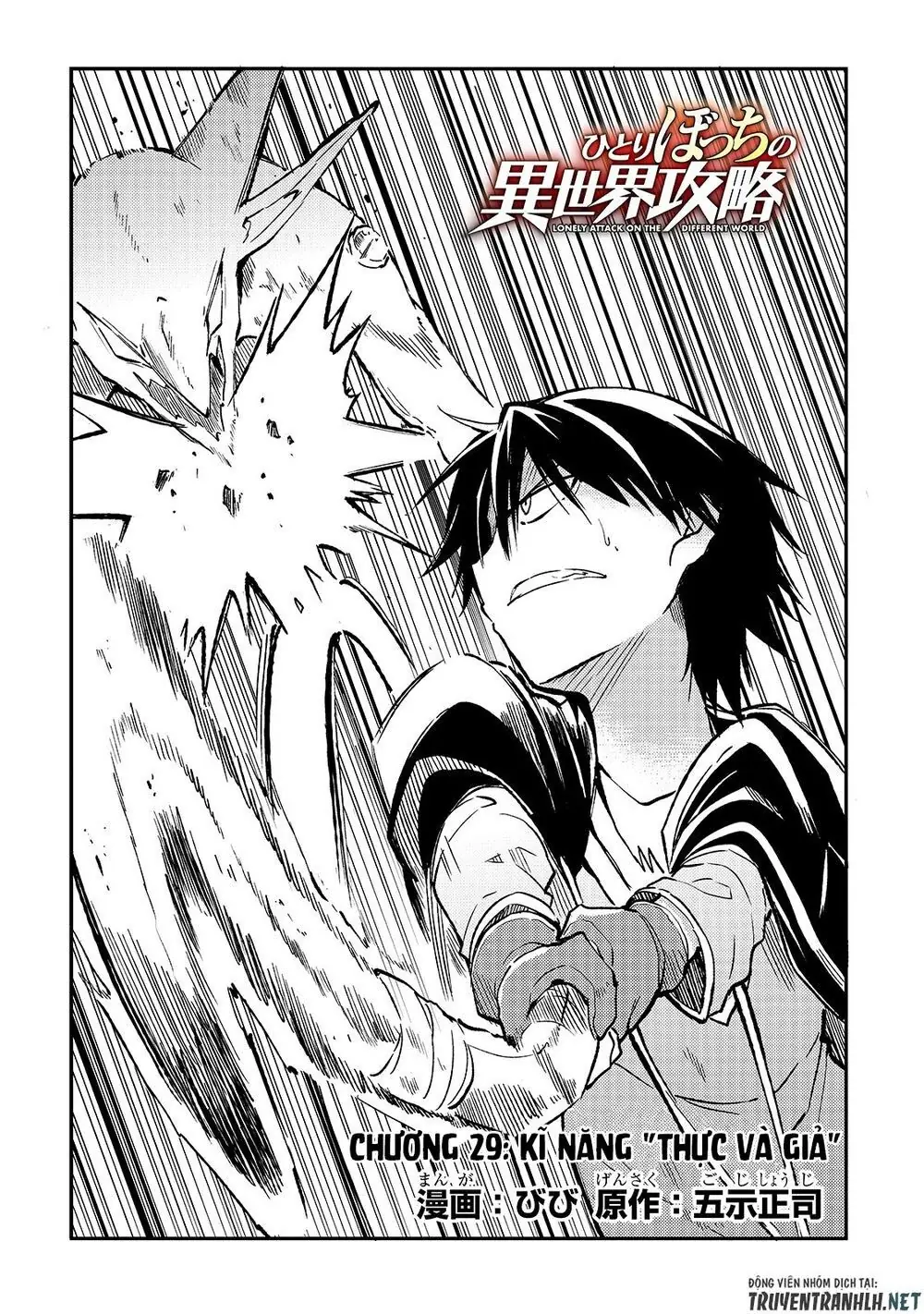 Đơn Độc Tấn Công Thế Giới Khác Chapter 29 - Trang 6