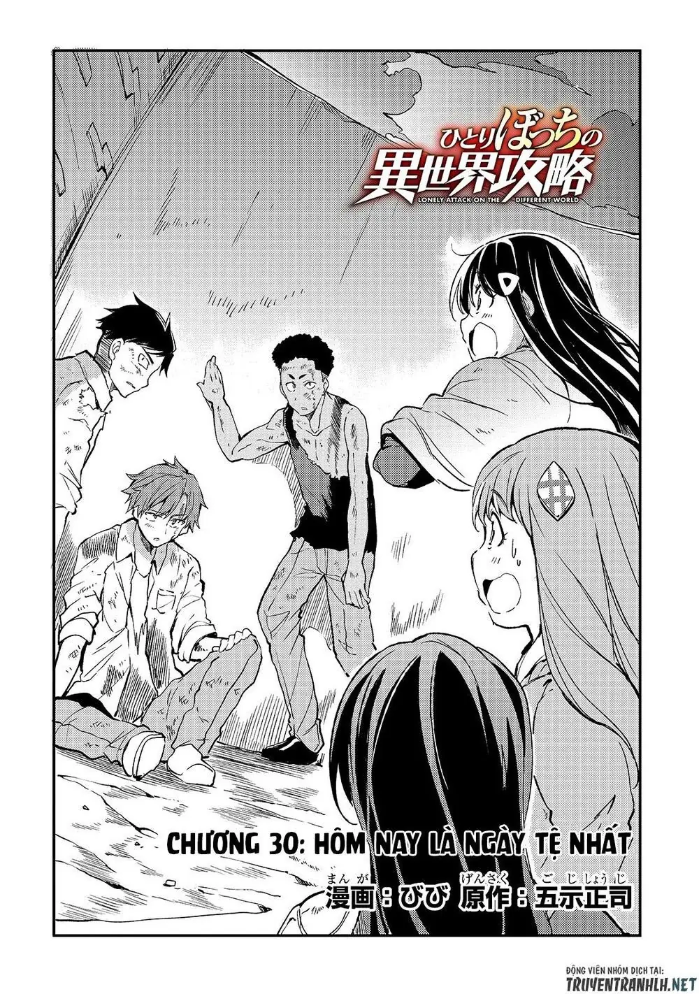 Đơn Độc Tấn Công Thế Giới Khác Chapter 30 - Trang 6