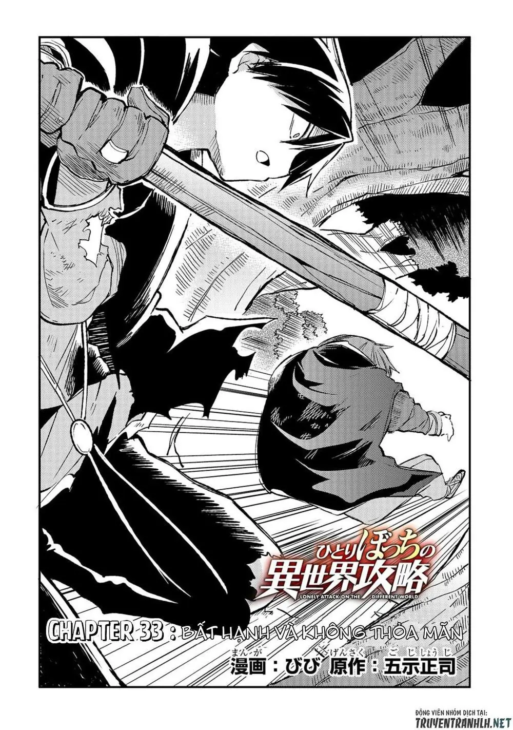 Đơn Độc Tấn Công Thế Giới Khác Chapter 33 - Trang 6