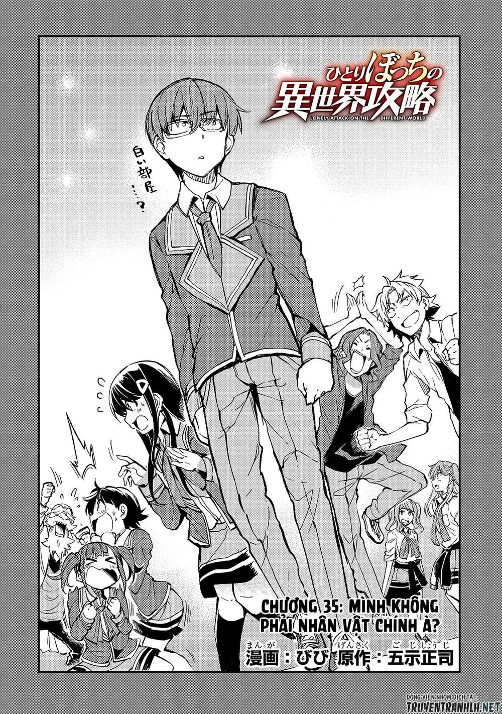 Đơn Độc Tấn Công Thế Giới Khác Chapter 35 - Trang 6