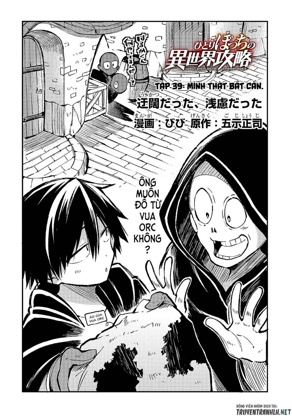 Đơn Độc Tấn Công Thế Giới Khác Chapter 39 - Trang 6