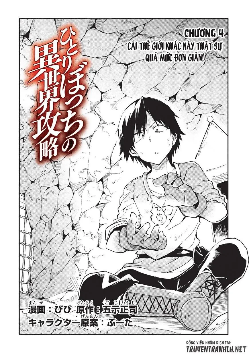Đơn Độc Tấn Công Thế Giới Khác Chapter 4 - Trang 5