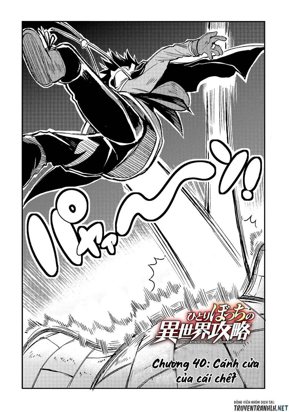 Đơn Độc Tấn Công Thế Giới Khác Chapter 40 - Trang 6