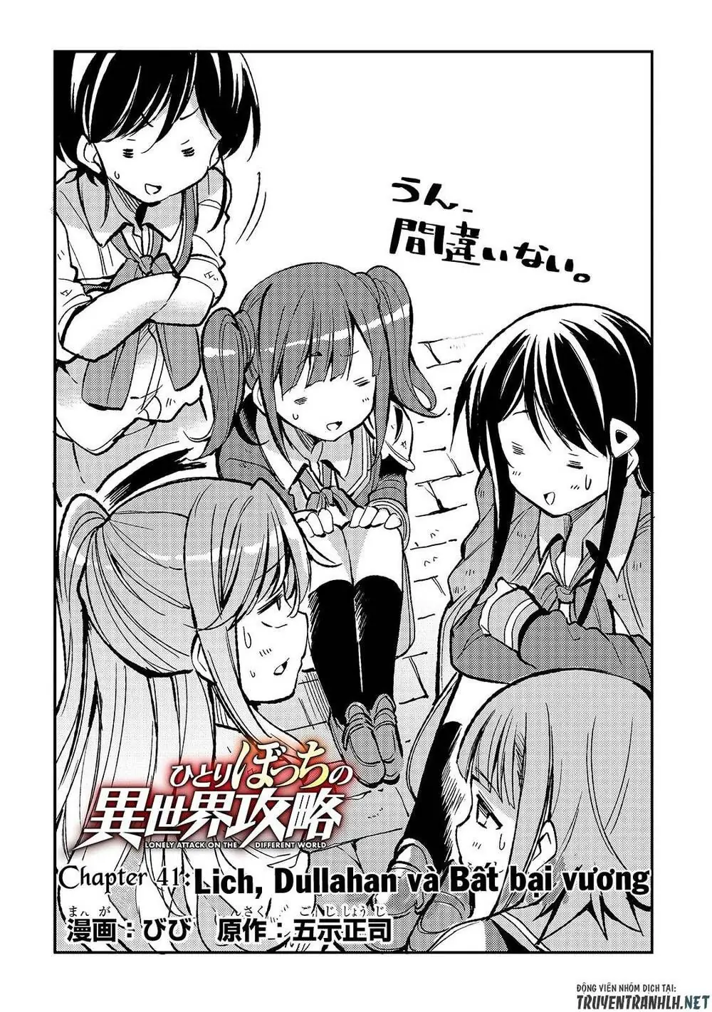 Đơn Độc Tấn Công Thế Giới Khác Chapter 41 - Trang 5