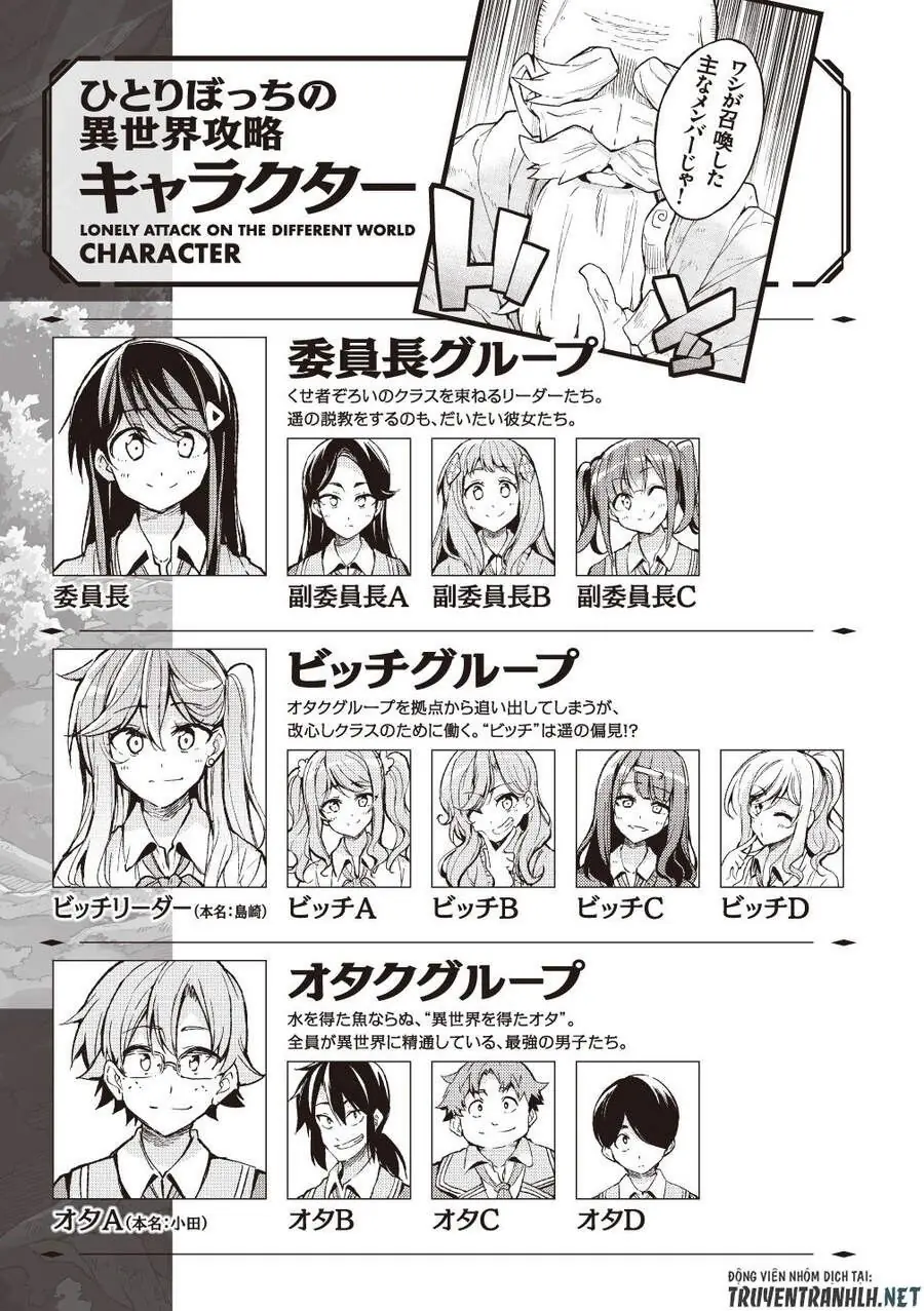 Đơn Độc Tấn Công Thế Giới Khác Chapter 48 - Trang 5