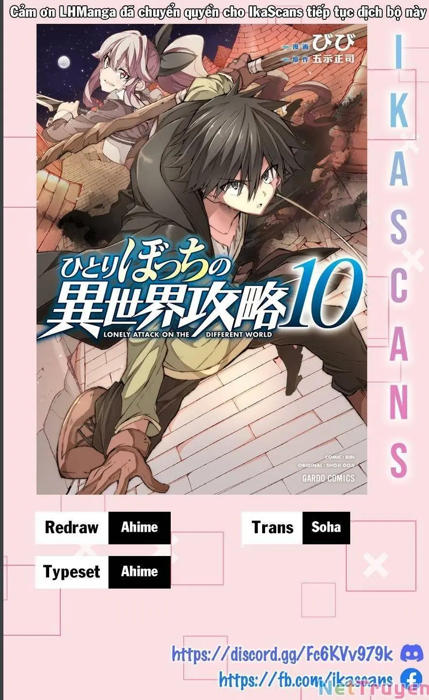 Đơn Độc Tấn Công Thế Giới Khác Chapter 51 - Trang 3