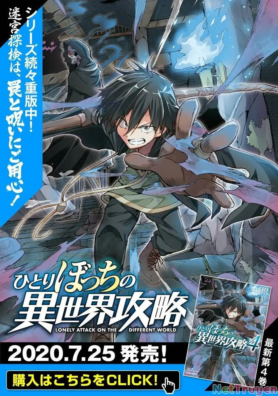 Đơn Độc Tấn Công Thế Giới Khác Chapter 51 - Trang 4