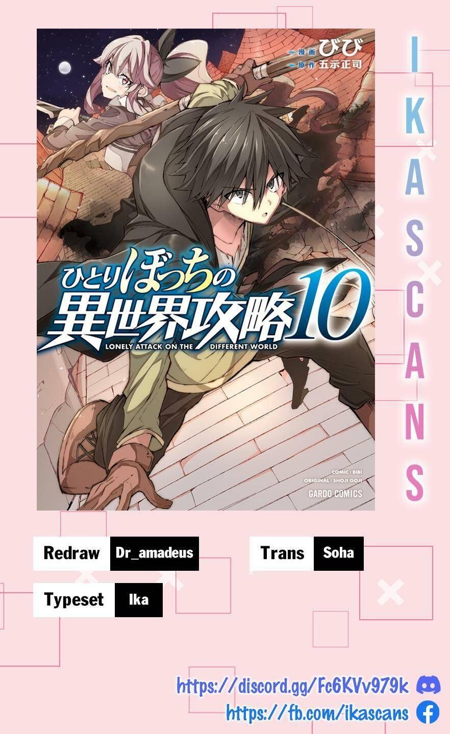 Đơn Độc Tấn Công Thế Giới Khác Chapter 54 - Trang 3