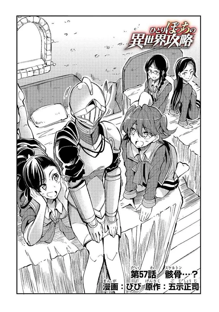 Đơn Độc Tấn Công Thế Giới Khác Chapter 57 - Trang 6
