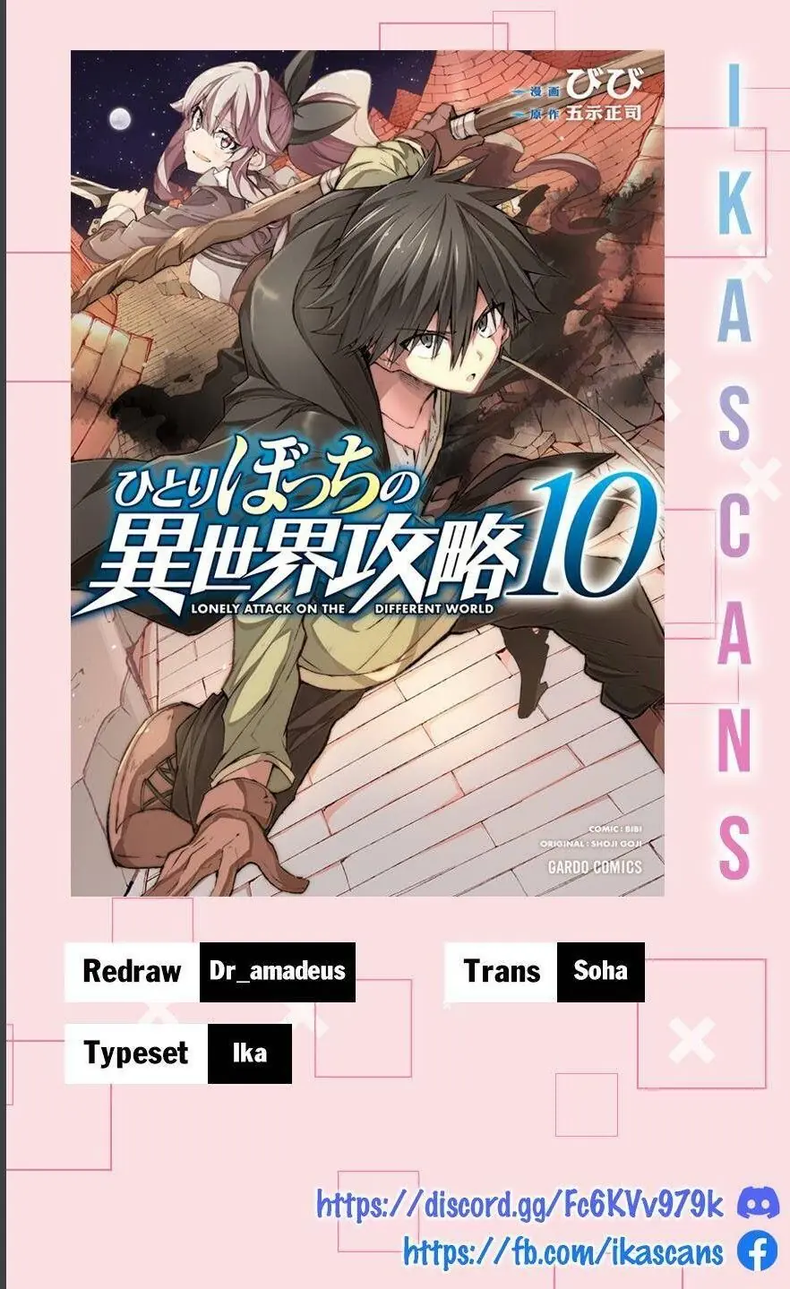 Đơn Độc Tấn Công Thế Giới Khác Chapter 59 - Trang 3