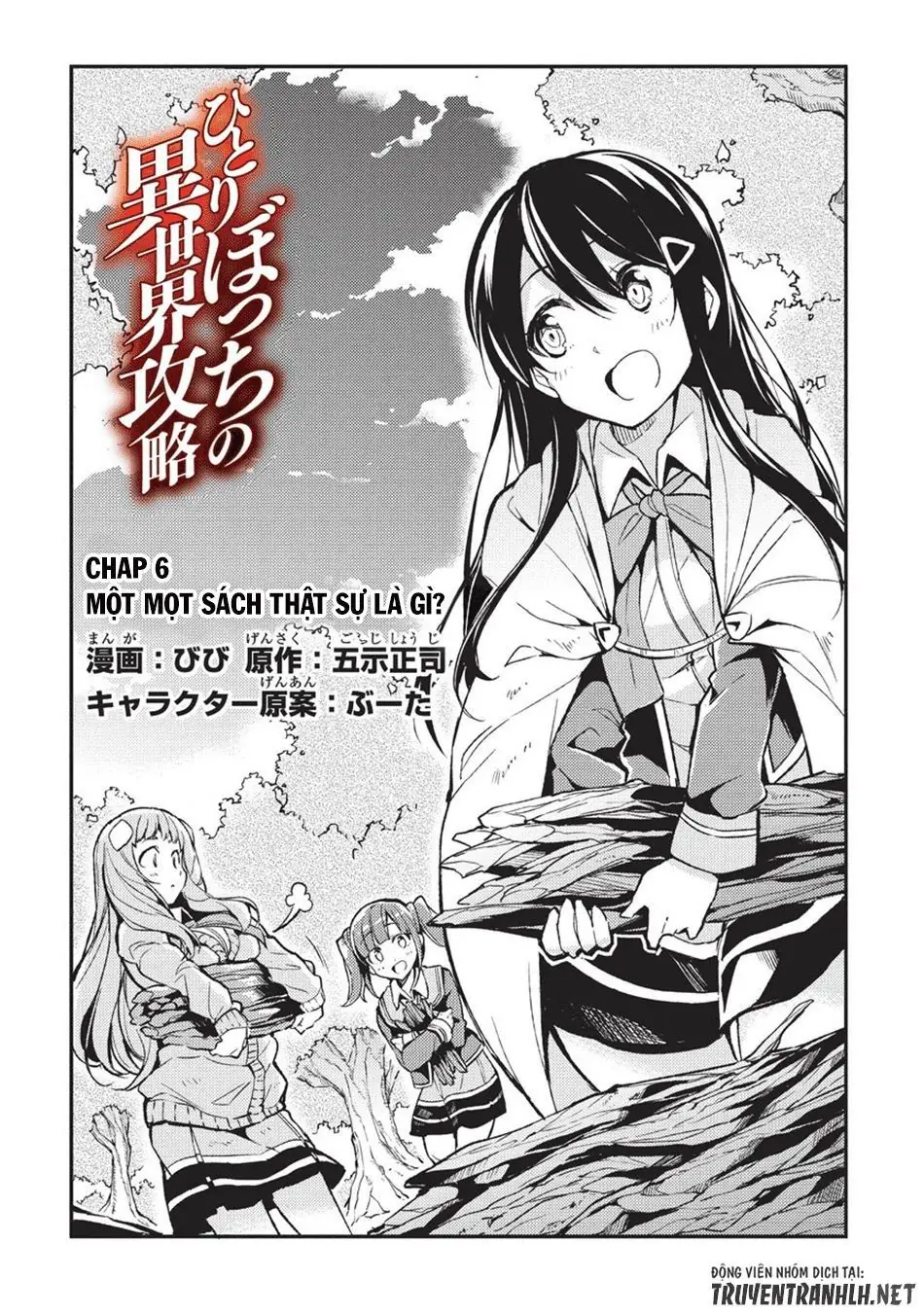 Đơn Độc Tấn Công Thế Giới Khác Chapter 6 - Trang 5