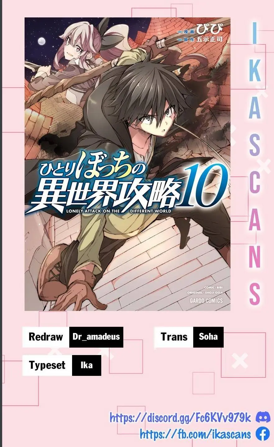 Đơn Độc Tấn Công Thế Giới Khác Chapter 61 - Trang 3
