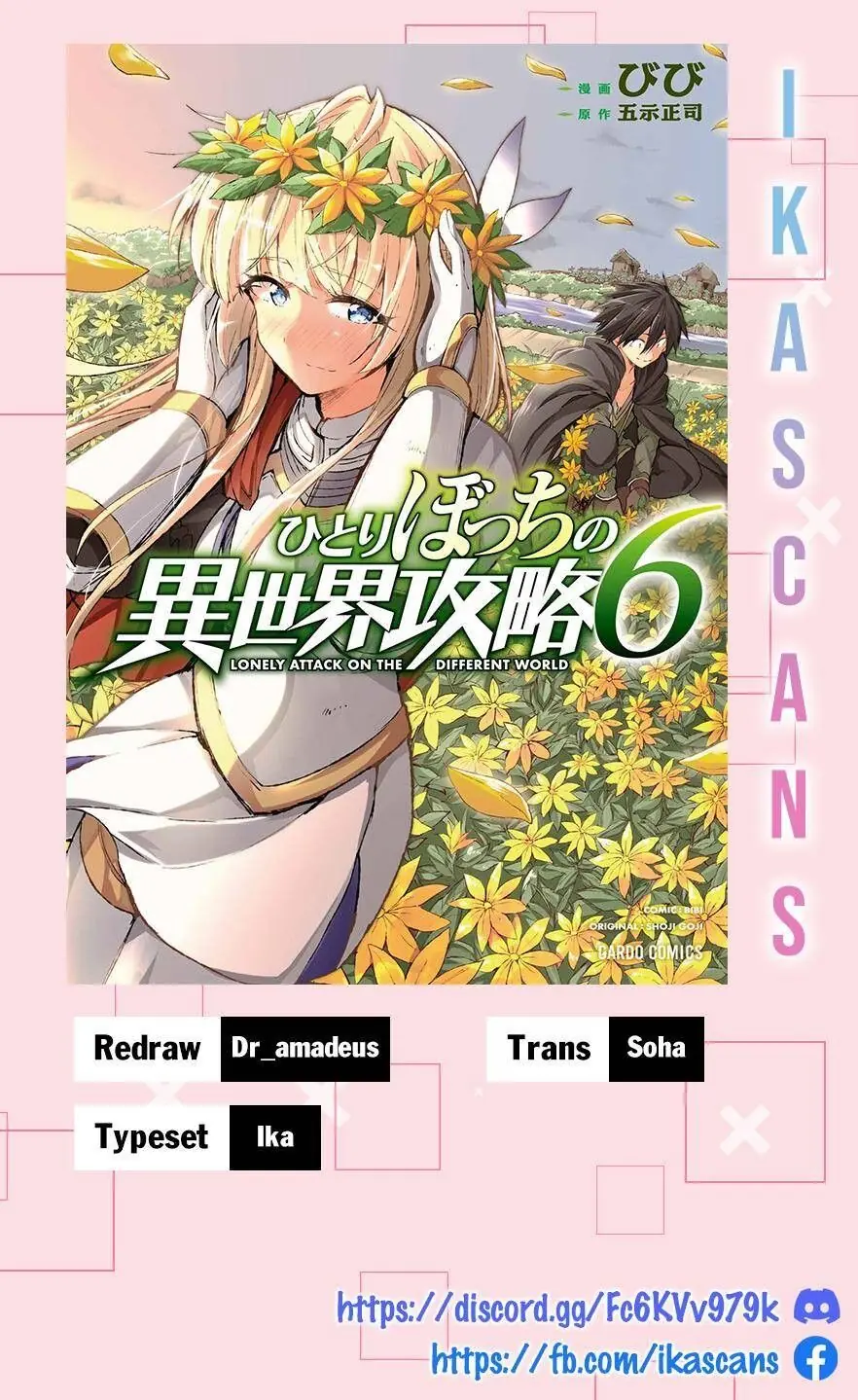 Đơn Độc Tấn Công Thế Giới Khác Chapter 63 - Trang 3