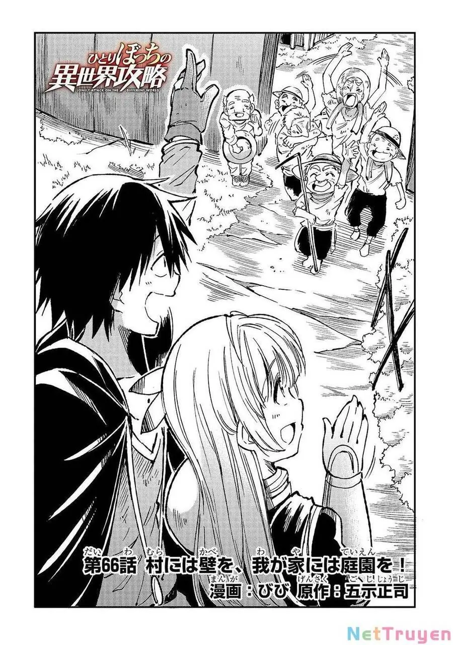 Đơn Độc Tấn Công Thế Giới Khác Chapter 66 - Trang 5