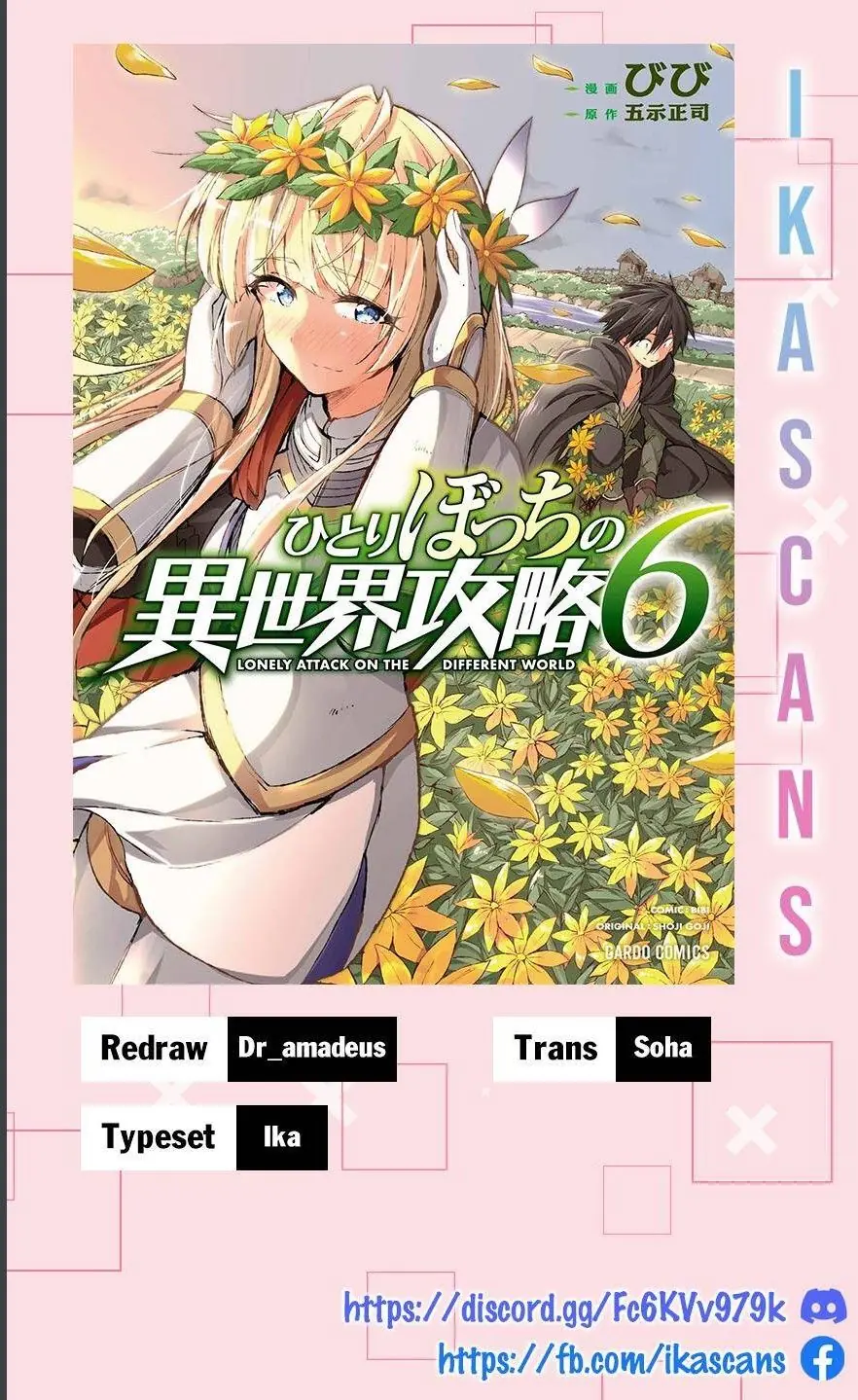 Đơn Độc Tấn Công Thế Giới Khác Chapter 67 - Trang 3