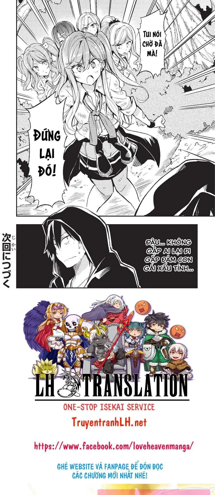 Đơn Độc Tấn Công Thế Giới Khác Chapter 7 - Trang 17