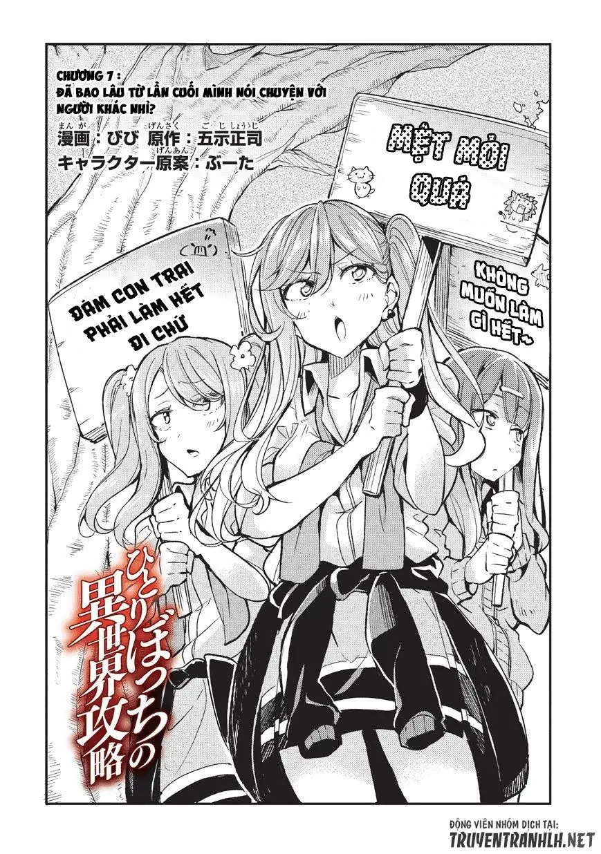 Đơn Độc Tấn Công Thế Giới Khác Chapter 7 - Trang 5
