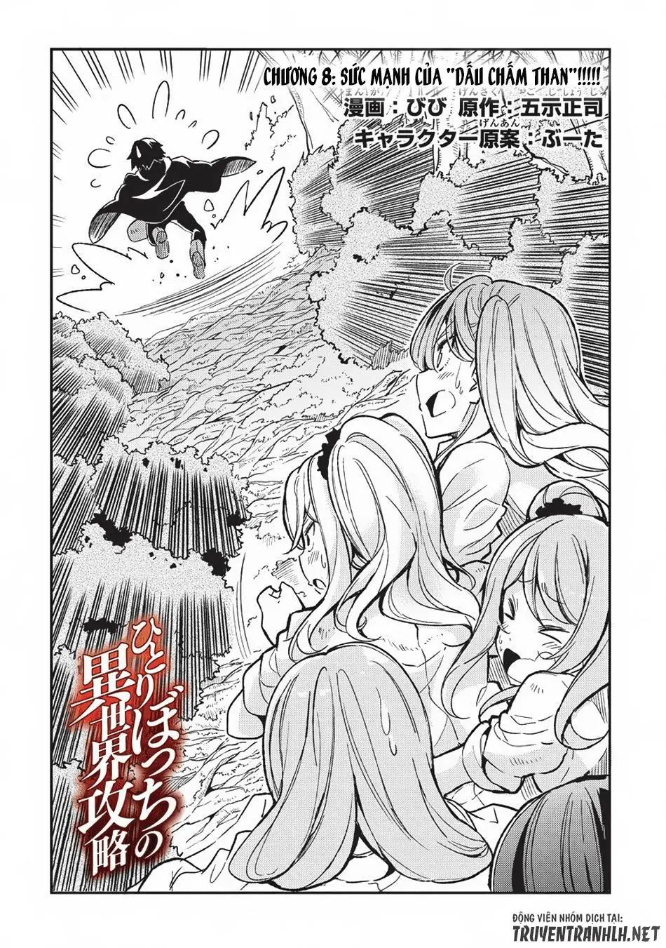Đơn Độc Tấn Công Thế Giới Khác Chapter 8 - Trang 5