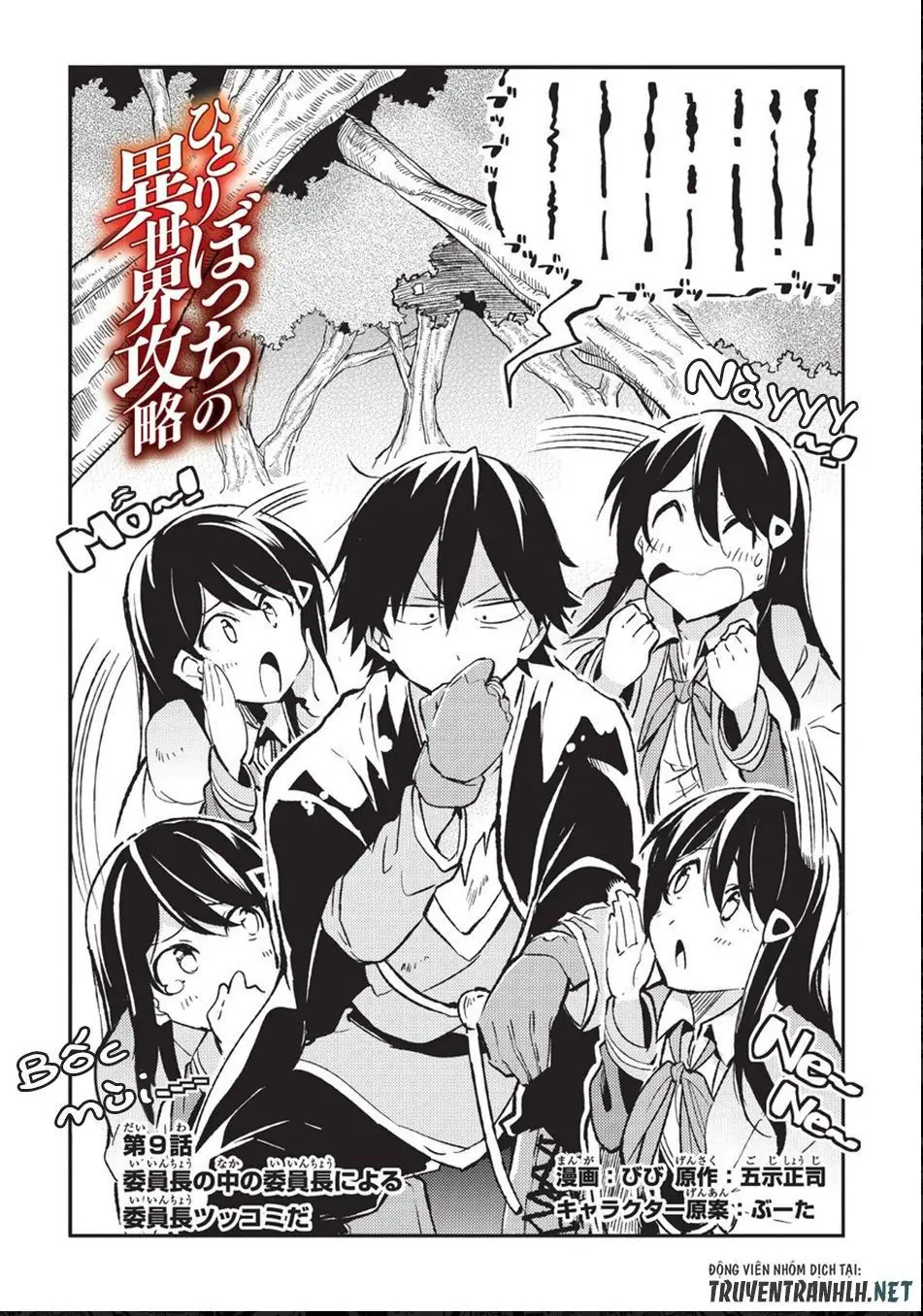Đơn Độc Tấn Công Thế Giới Khác Chapter 9 - Trang 5