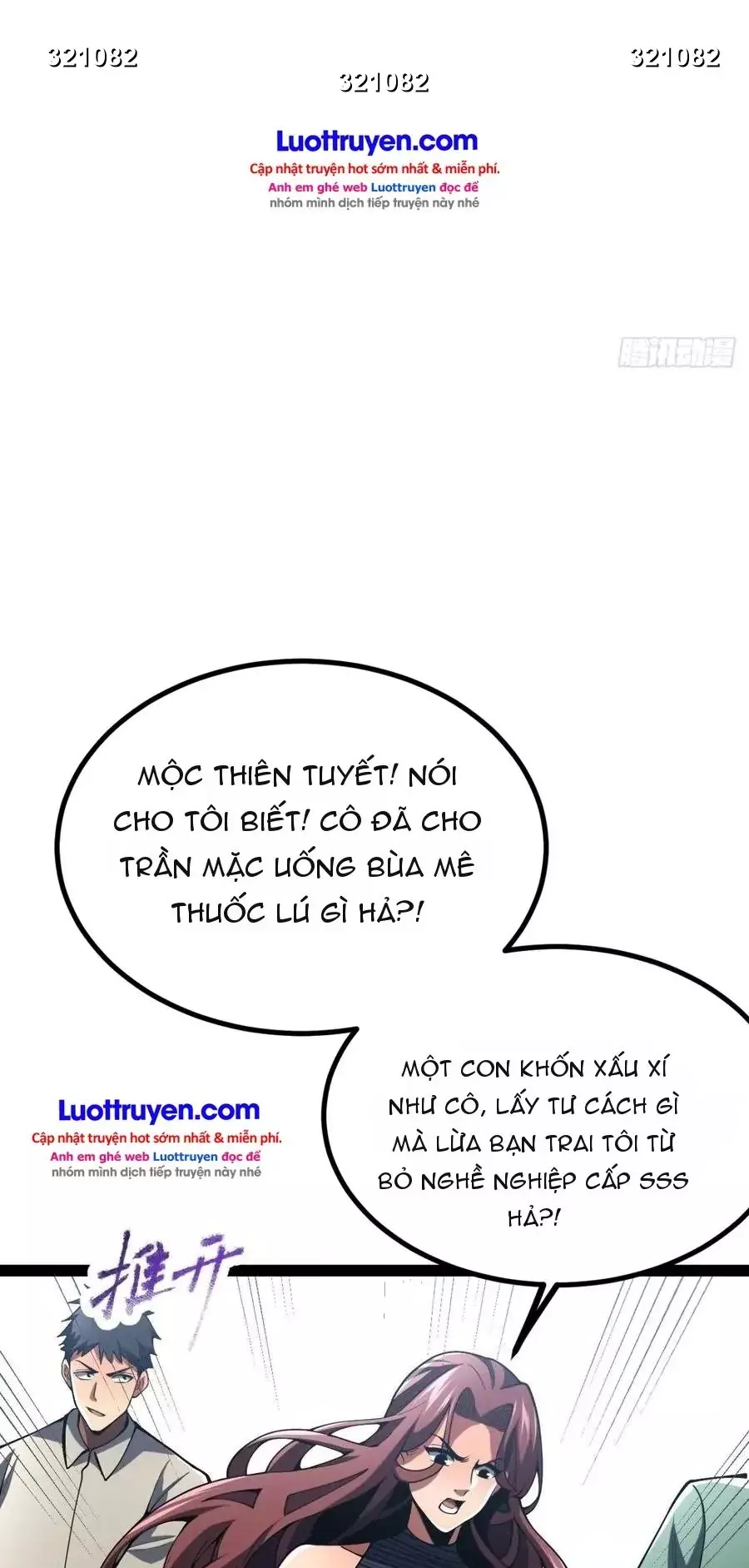 Đòn Tấn Công Cơ Bản Triệu Hồi Xác Sống, Chiến Binh Bóng Tối Của Ta Là Mạnh Nhất Chapter 2 - Trang 11