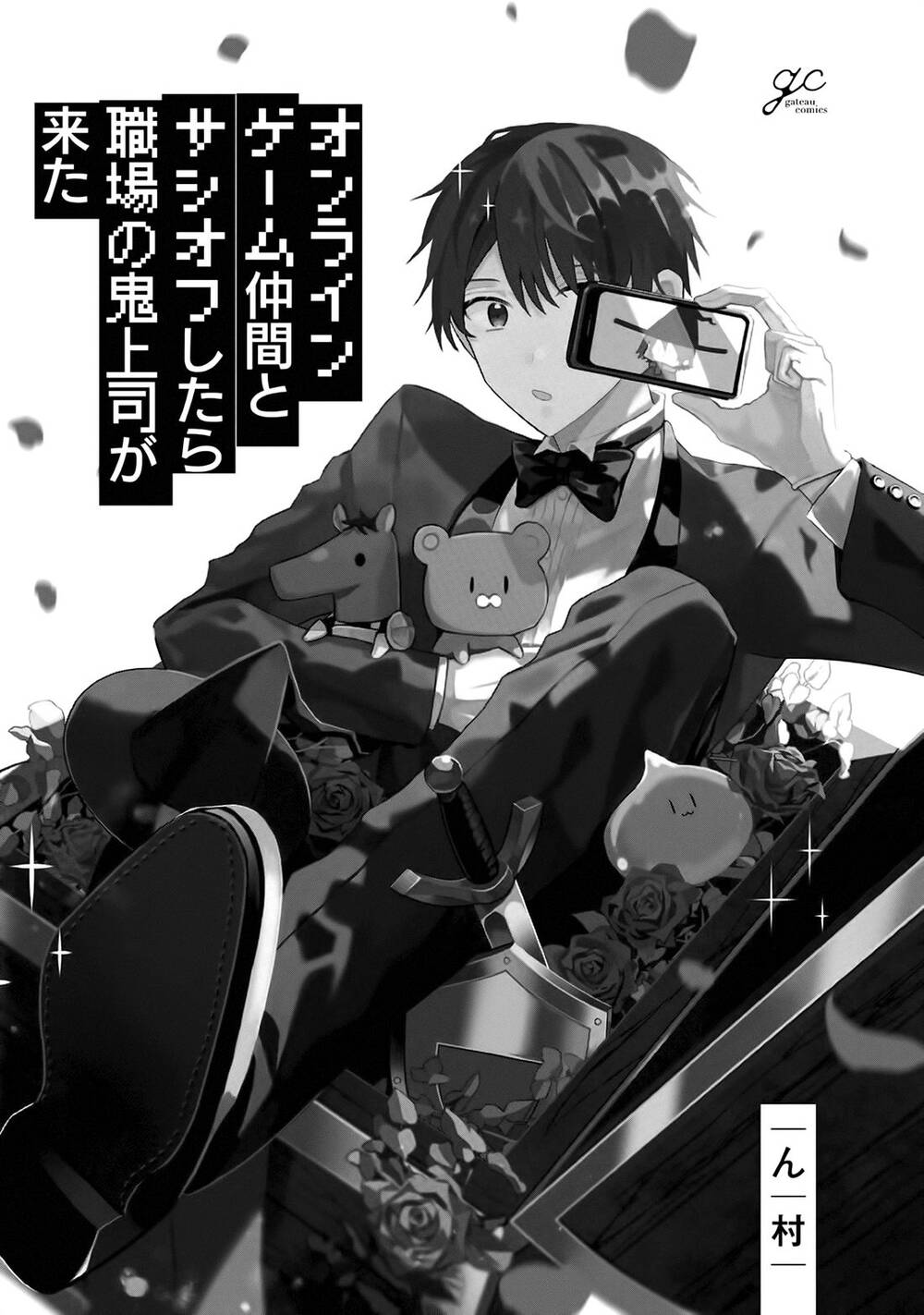 Đồng Đội Game Online, Té Là Ngài Sếp Khó Tính Chapter 1 - Trang 5